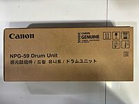 Canon NPG-59 Toner & Drum Unit for iR 2000 Series, iR 2425 – Black, High Yield, Compatible Canon NPG-59 Toner & Drum Unit for iR 2000 Series, iR 2425 – Black, High Yield, Compatible
