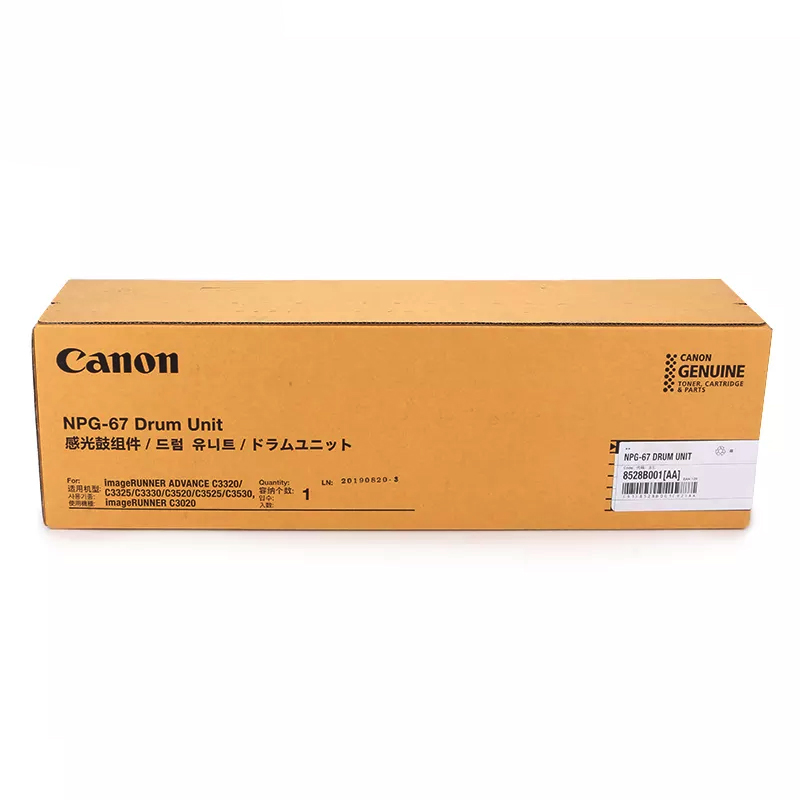 Canon NPG-67 Toner & Drum Units (Black, Cyan, Magenta, Yellow) – Compatible with Canon iR C3XXX Series Color Copiers-NPG-67DU  /OTH CPT-All Colors
