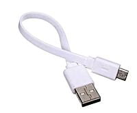 Chmapion Micro USB Charging Cable 30cm (White)