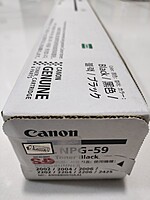 Canon NPG-59 Toner & Drum Unit for iR 2000 Series, iR 2425 – Black, High Yield, Compatible Canon NPG-59 Toner & Drum Unit for iR 2000 Series, iR 2425 – Black, High Yield, Compatible